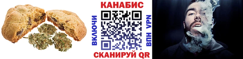 Cannafood марихуана Сурск