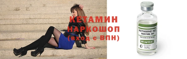 метамфетамин Краснослободск