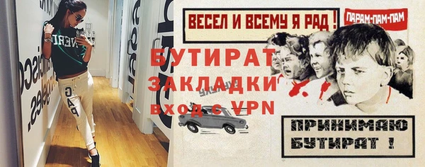 прущие грибы Костерёво