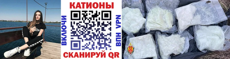 Мефедрон кристаллы  Сурск 