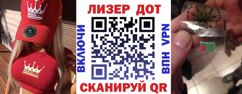 Купить где  Сурск  Марки 25I-NBOMe 1,8мг 